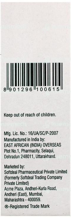 Oframax 1G Injection 1