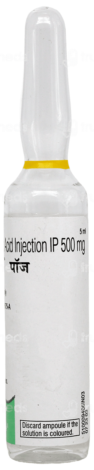 Pause Injection 5Ml