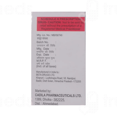 Posid 100 MG Injection 5 ML