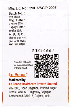 Serocit 46.7% Solution 5ml