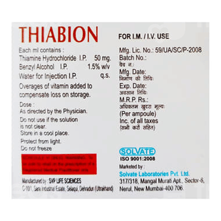 Thiabion Injection 2ml