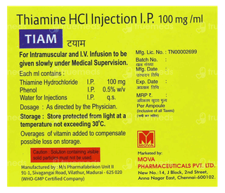 Tiam 100 Mg Injection 2 Ml