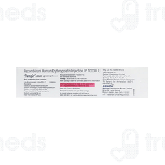 Transfer 10000 Injection 1Ml