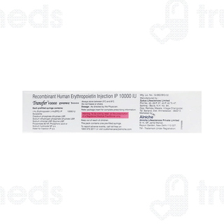 Transfer 10000 Injection 1Ml