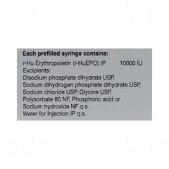 Transfer 10000 Injection 1Ml