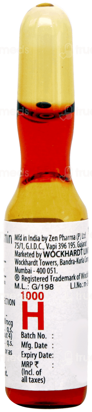 Trineurosol Hp Injection 1ml