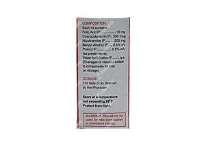 Vitcofol 200/15/0.5 MG Injection 10 ML