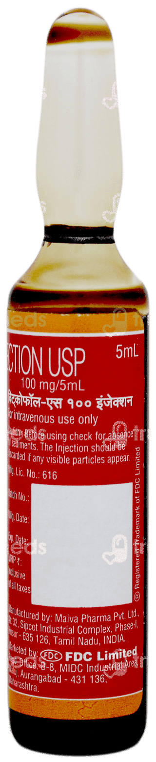 Vitcofol S 100 Injection 5ml