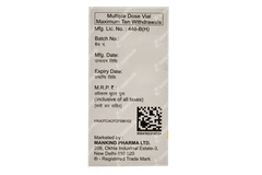 Vomikind Injection 10ml