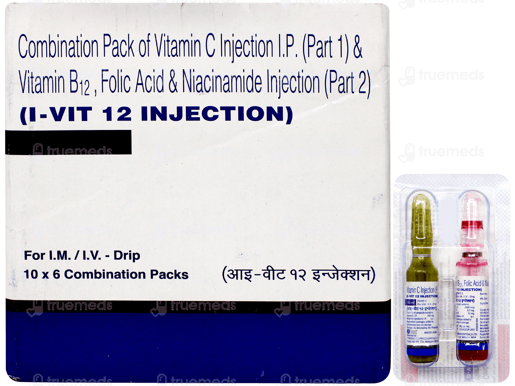 what if i miss a b12 injection Vitamin B12 Deficiency