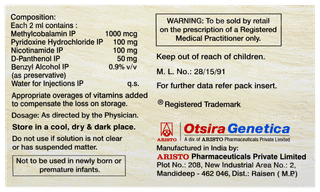 Meganeuron Forte Injection 2ml