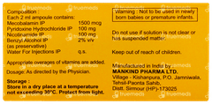 न्यूरोकाइन्ड-प्लस एन एफ इंजेक्शन 2ml