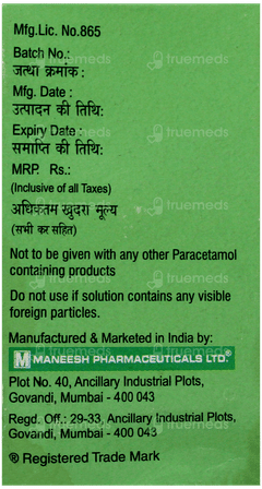 Febrinil Injection 21Ml Febrinil Injection 21Ml