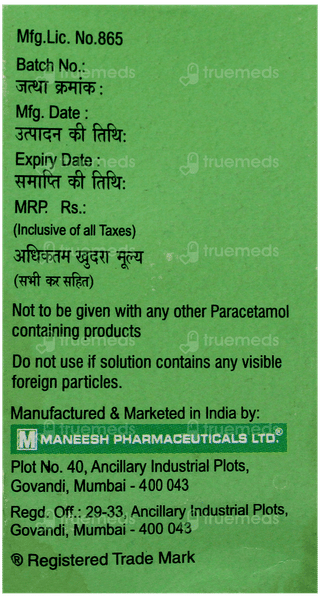 Febrinil Injection 21Ml