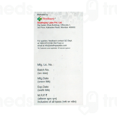 Aqumer 0.5g Injection 1