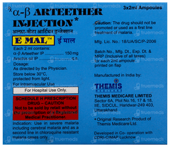 E Mal 2Ml Pack Of 3 Injections