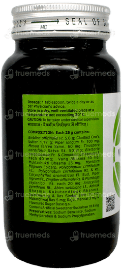 Vigoroll Jelly 450Gm
