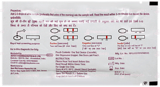 Gud Newz Pregnancy Test Kit 1