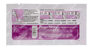 Prega News Pregnancy Kit 1