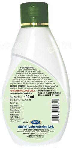 Allens Arnica Plus With Triofer Tablet Kit 1