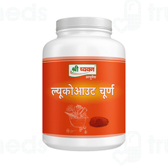 Shri Chyawan Leukoderma Care Kit 1