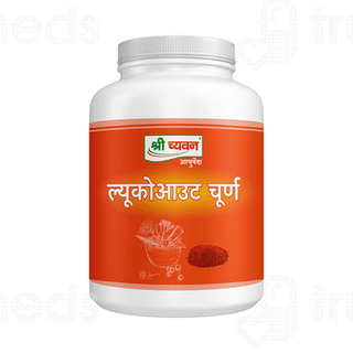 Shri Chyawan Leukoderma Care Kit 1