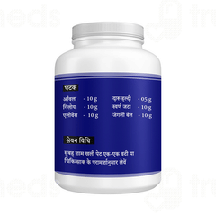 Shri Chyawan Leukoderma Care Kit 1