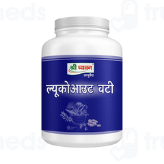 Shri Chyawan Leukoderma Care Kit 1