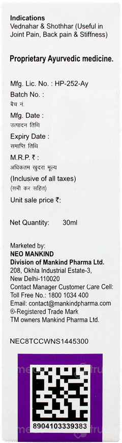 Gudgesic Nf Liniment 30ml