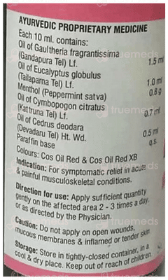 Pyroflex Liniment 60Ml