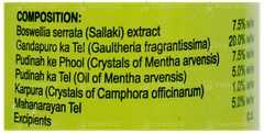 Sallaki Oil Liniment 60Ml