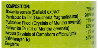 Sallaki Oil Liniment 60Ml