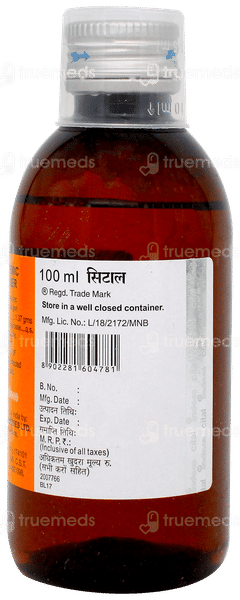 Cital Sugar Free Liquid 100ml Cital Sugar Free Liquid 100ml
