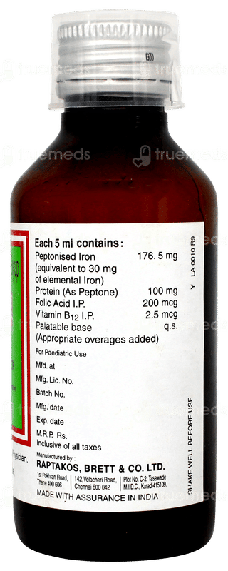 Hepatoglobine Mikros Syrup 100ml