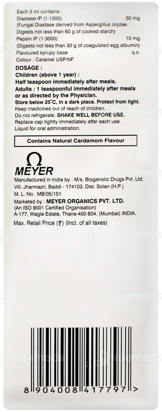 Meyerzyme Cardamom Flavour Sugar Free Liquid 200ml