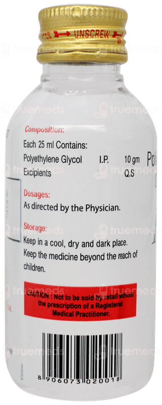 Relux Sugar Free Liquid 100ml