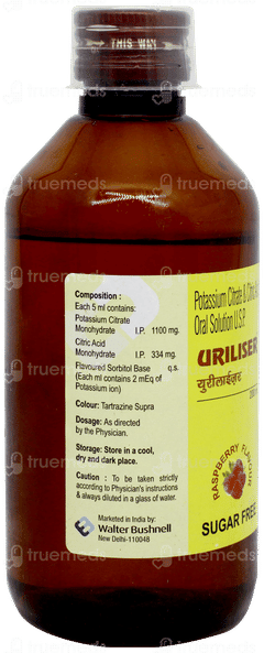 Uriliser Raspberry Flavour Sugar Free Solution 200ml