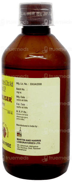 Uriliser Raspberry Flavour Sugar Free Solution 200ml