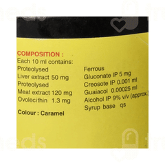 Mynberrys Compound Syrup 250ml