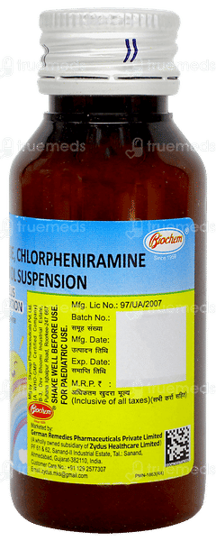 Ncold Plus New Suspension 60ml Ncold Plus New Suspension 60ml