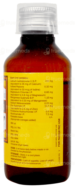 Neogadine Mikros Syrup 100ml
