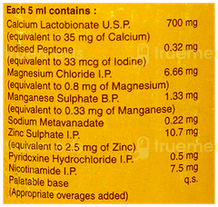 Neogadine Mikros Syrup 100Ml