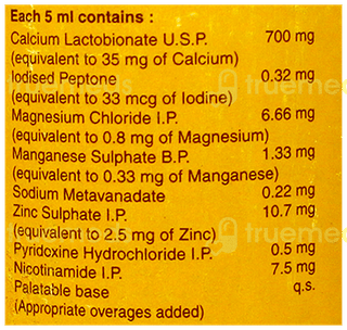 Neogadine Mikros Syrup 100Ml