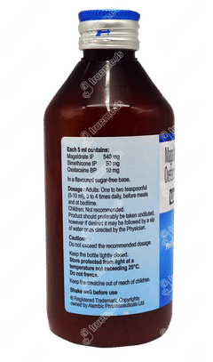 अल्जल-ए रिफ्रेशिंग फ्लेवर सस्पेंशन 200ml