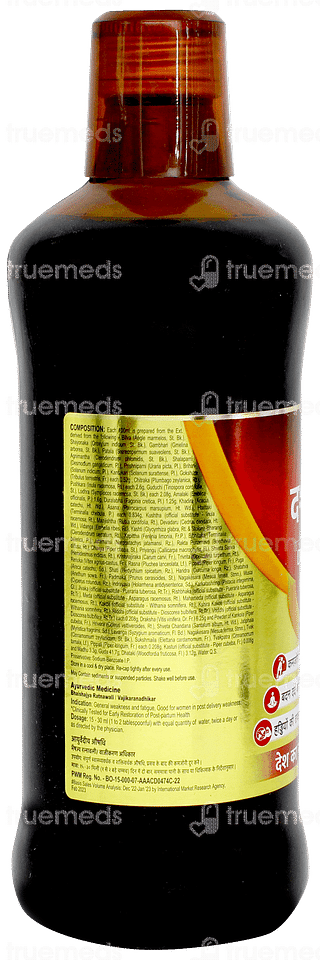 Dabur Dashmularishta 450ml