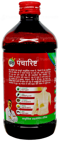 Zandu Pancharishta Digestive Tonic 450Ml Zandu Pancharishta Digestive Tonic 450Ml