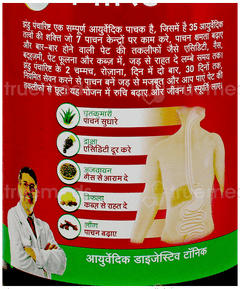 Zandu Pancharishta Digestive Tonic 450Ml Zandu Pancharishta Digestive Tonic 450Ml