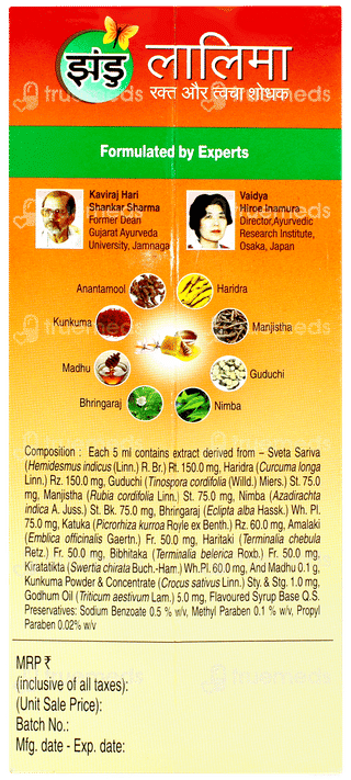 Zandu Lalima Blood & Skin Purifier 200ml