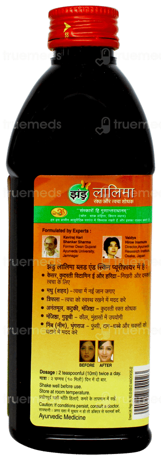 Zandu Lalima Blood & Skin Purifier 200ml