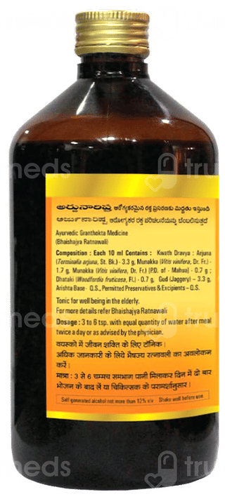 Baidyanath Arjunarishta 450Ml